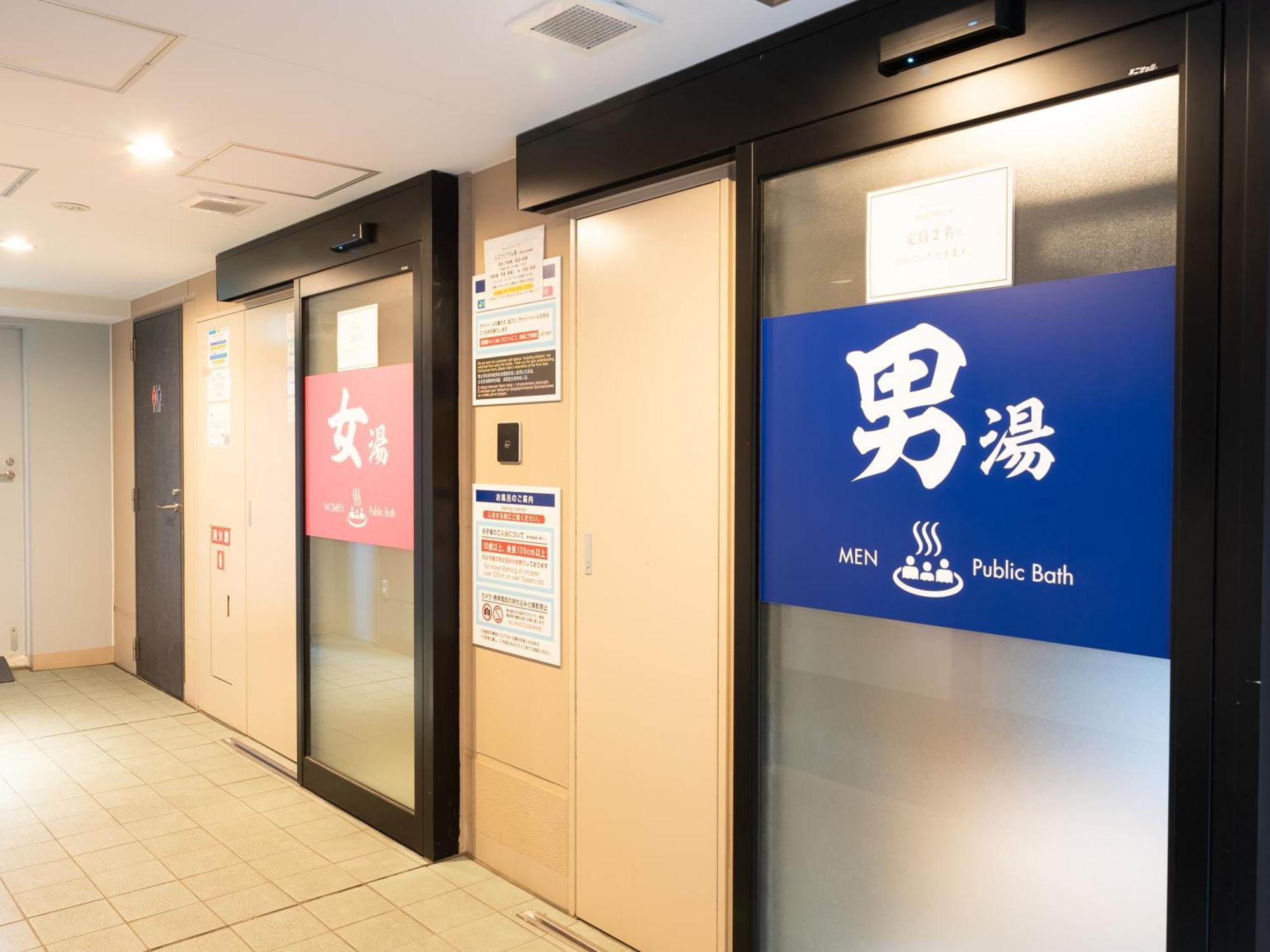 Tabist Tokyo City View Hotel Экстерьер фото