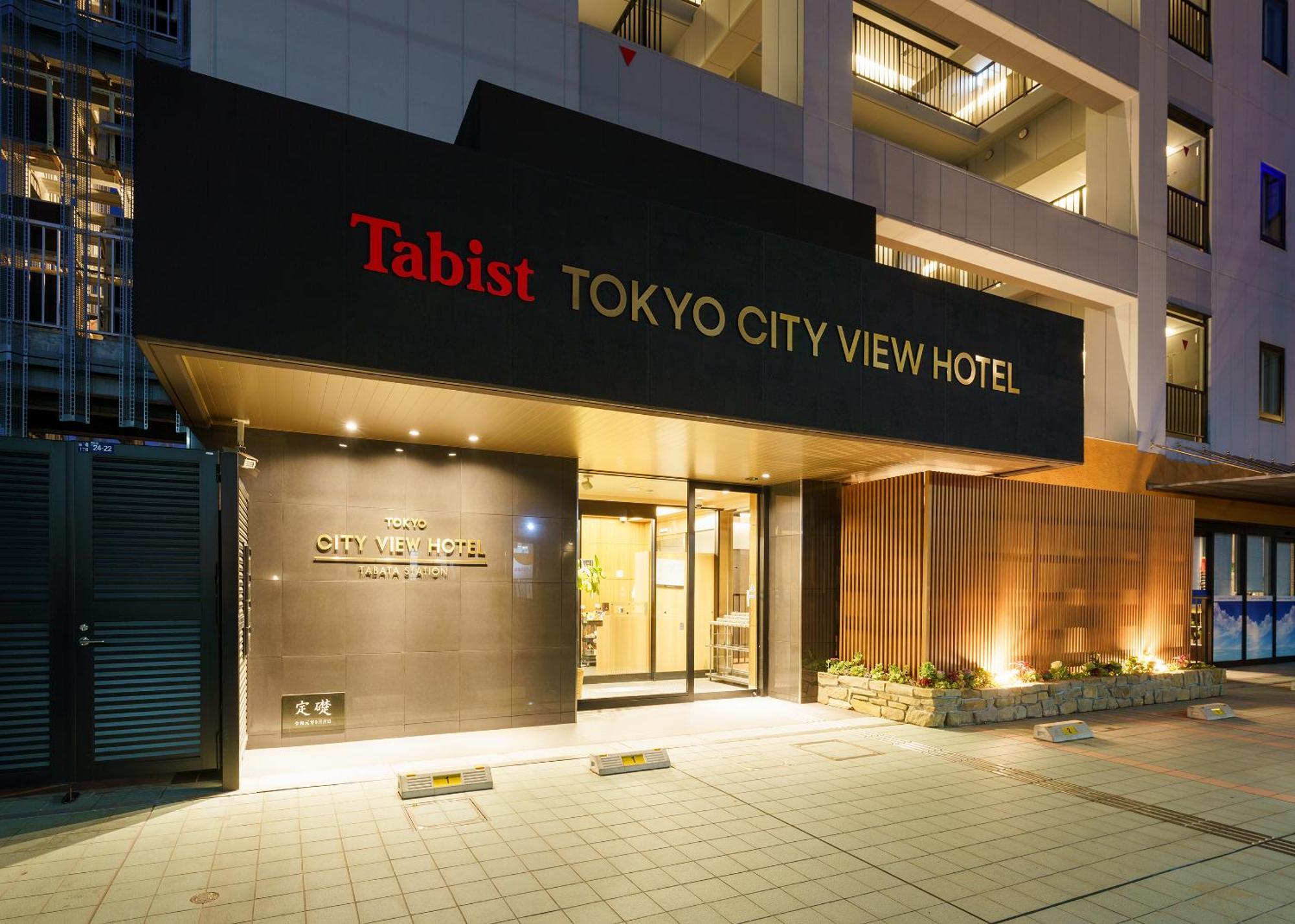 Tabist Tokyo City View Hotel Экстерьер фото